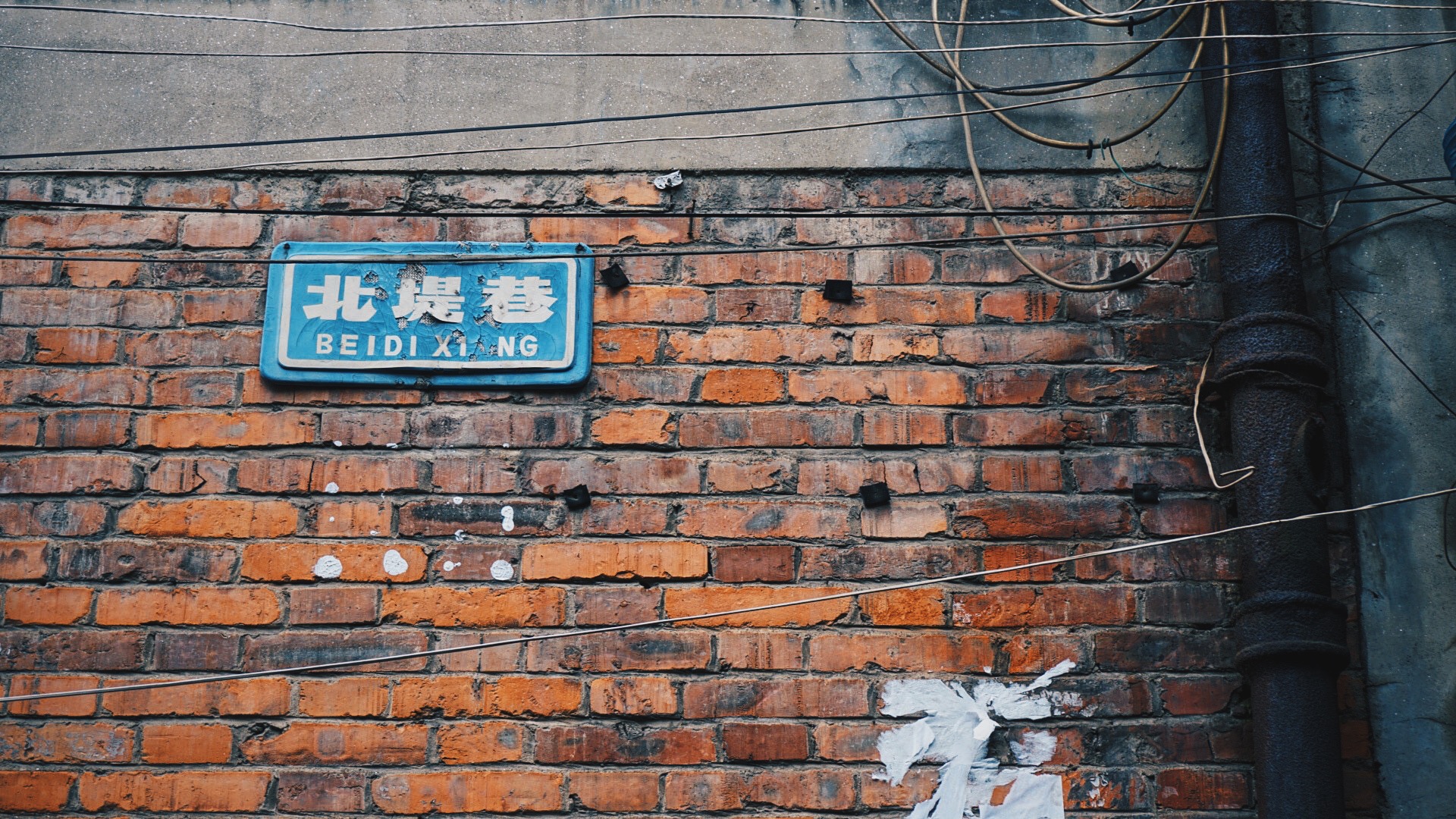 生活里的字體，都是城市的溫暖記憶