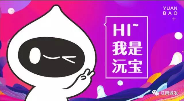 沒(méi)有常德話表情包怎么好好聊天？
